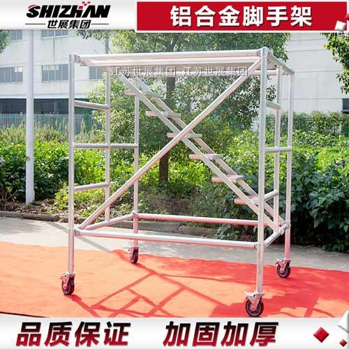 内爬式铝合金脚手架 内爬式铝合金脚手架